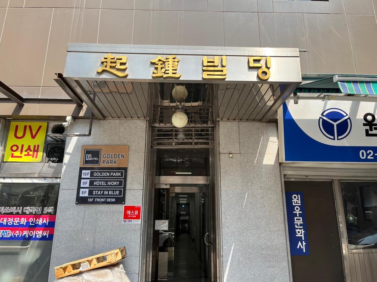 Hotel Golden Park Myeongdong Soul Exteriér fotografie